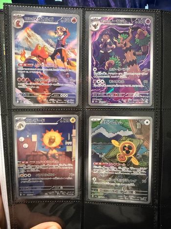 Lot de cartes AR Pokémon M2a Mega Dream