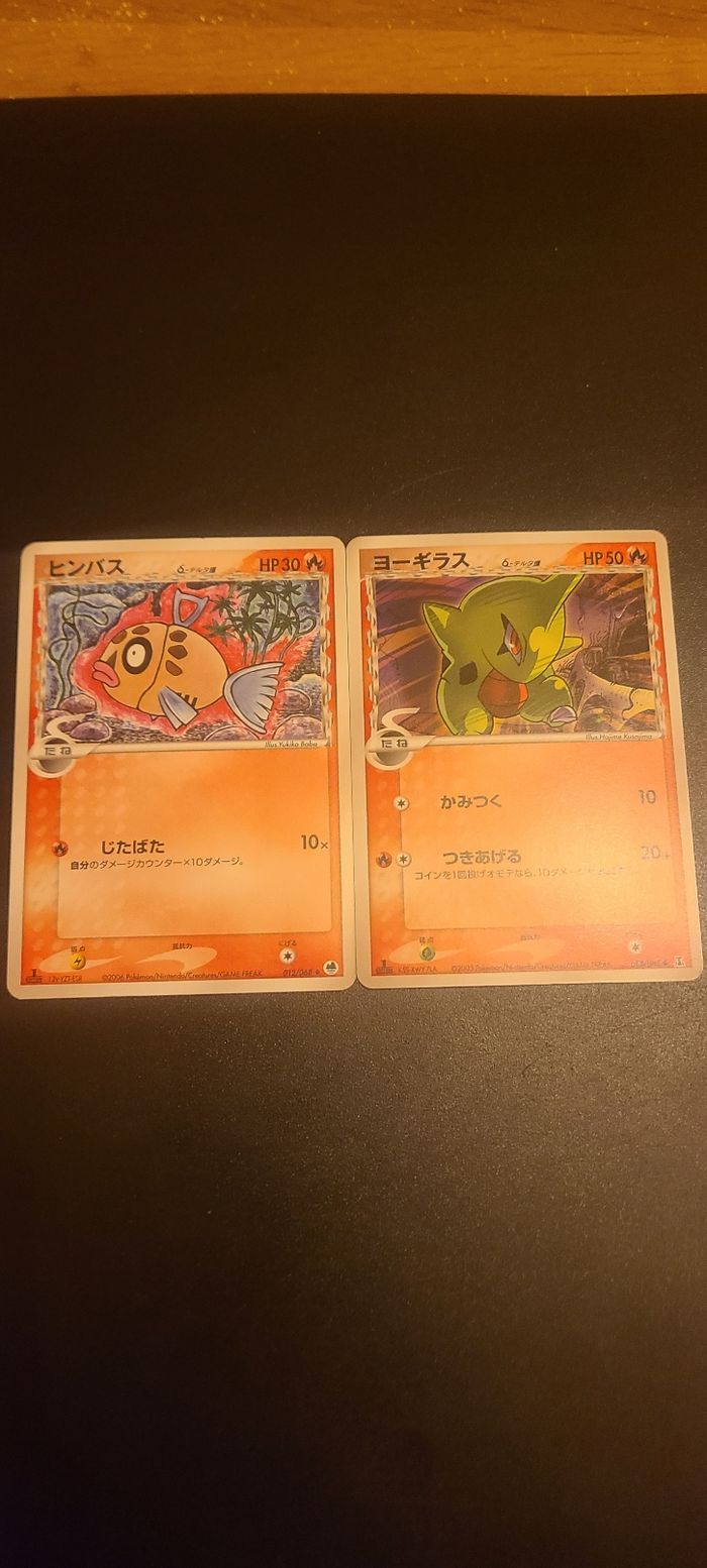 Lot de 2 carte pokémon espèce delta Japonaise Barpau et embrilex