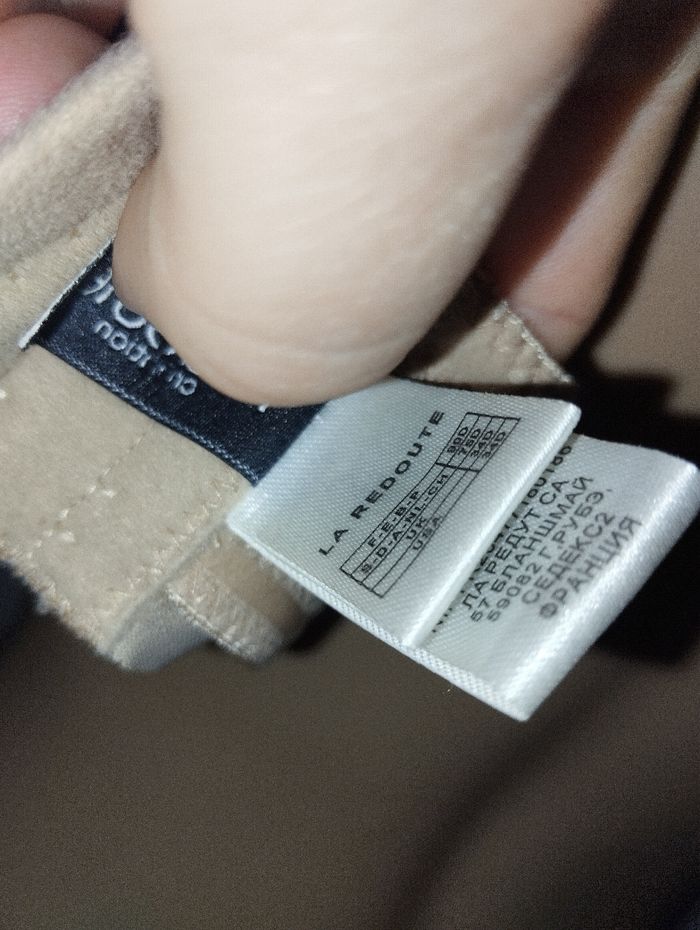 Soutien gorge la redoute taille 90D - photo numéro 3