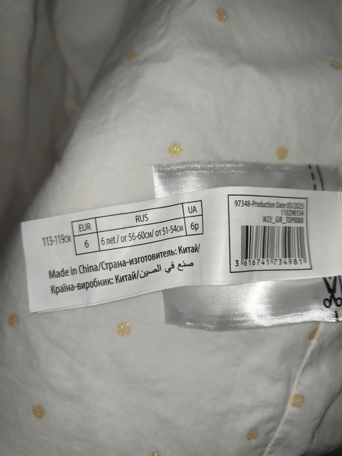 Gilet fausse fourrure - photo numéro 3