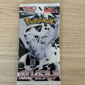 Booster japonais SV11W