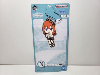 The Quintessential Quintuplets Porte Clé /Key Ring Ichiban Kuji N NAKANO Yotsuba