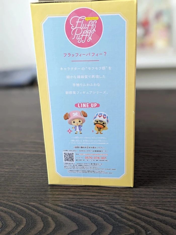 Figurine One Piece - Tony Tony Chopper Fluffy Puffy - Banpresto - photo numéro 4