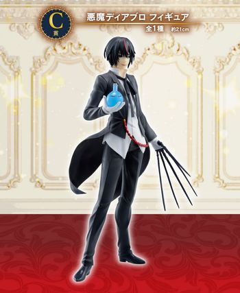 That Time I Got Reincarnated as a Slime Ichiban Rising Star Rimuru Tempest Diablo (Lot C) scellée