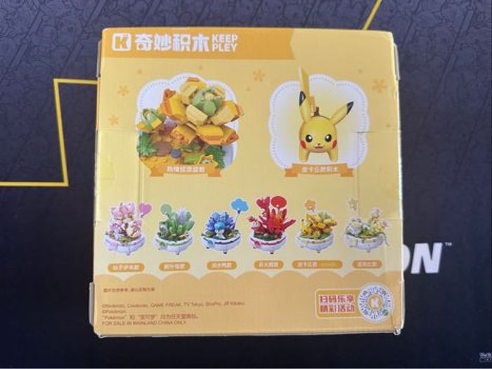 Keeppley Pokémon - photo numéro 2