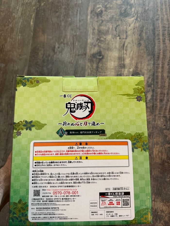 Demon slayer figurines authentique importées du Japon - photo numéro 8