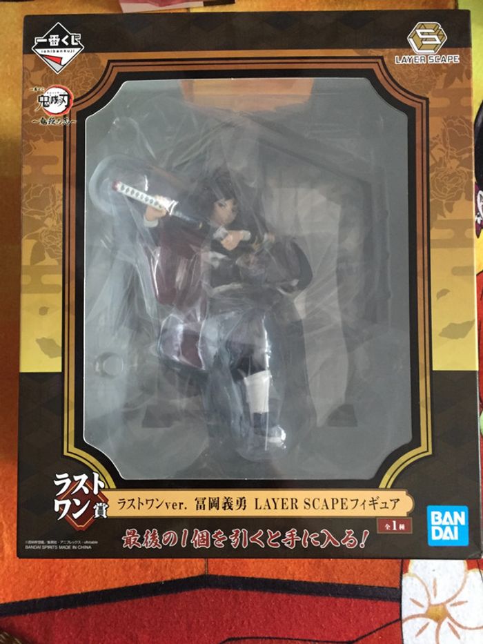 Giyu Tomioka Last one ver. Demon Slayer Kimetsu no Yaiba Ichiban Kuji Layer Scape figure figurine