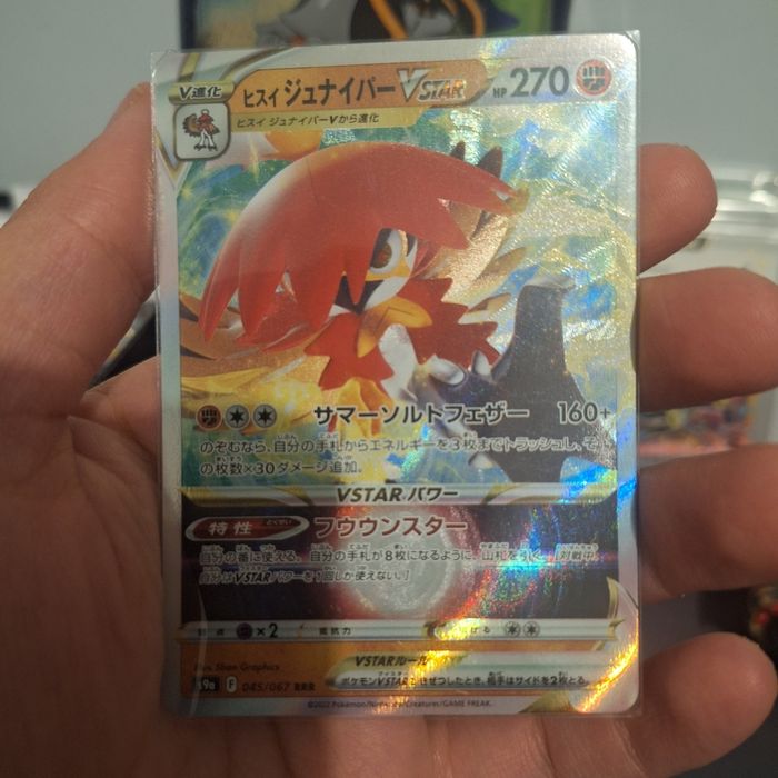 Carte Pokemon ARCHEDUC / DECIDUEYE 045/067 RRR Vstar S9a JAP Japanese NEUF