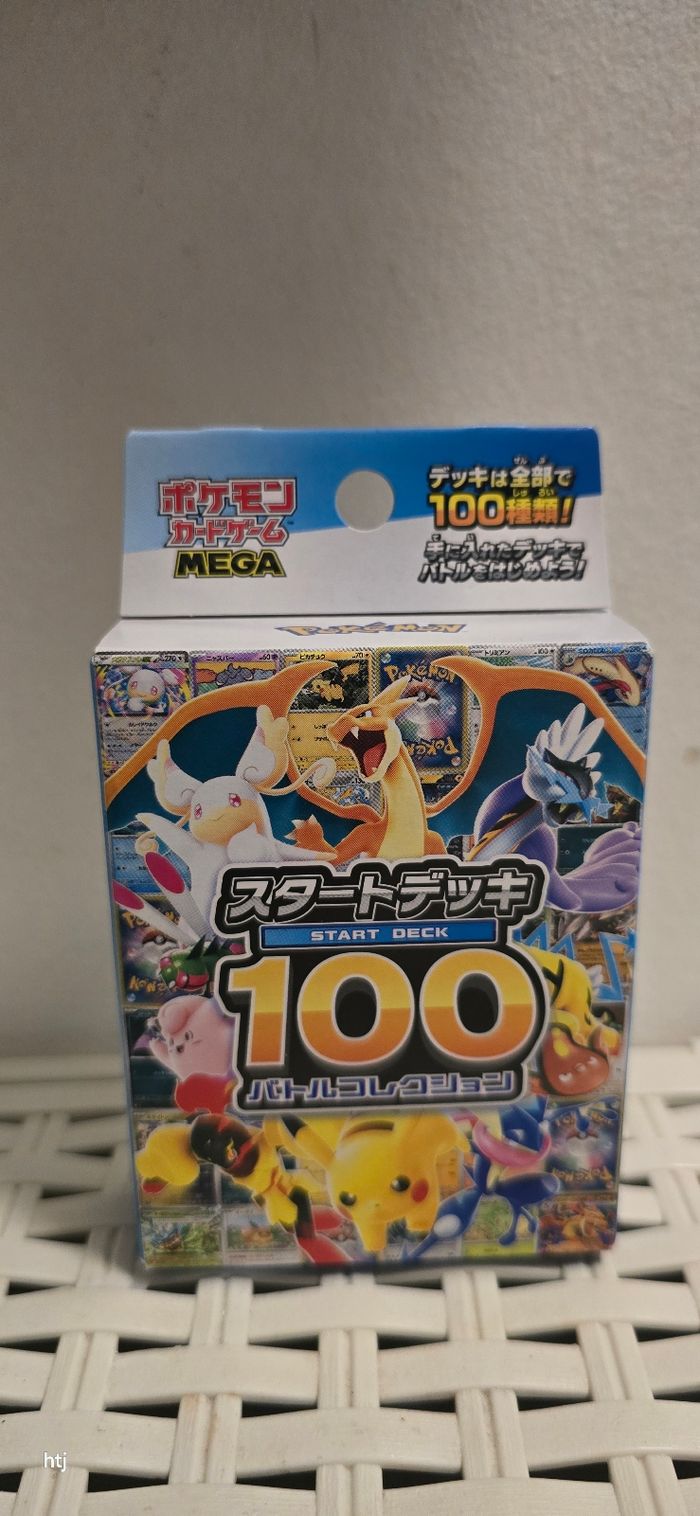 Start Deck 100 Battle Collection Jap - Pokémon - photo numéro 2