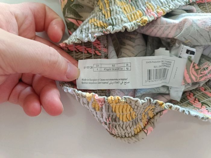 T-shirt jungle - photo numéro 4