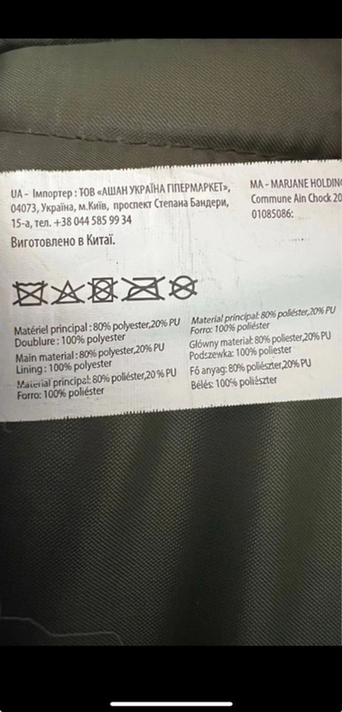 Cartable dinosaure avec trousse assortie en très bonne état taille 36 cm pour cp/cel Auchan - photo numéro 11