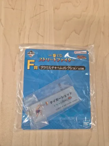 Porte-clés Street Fighter Ichibankuji : Sagat