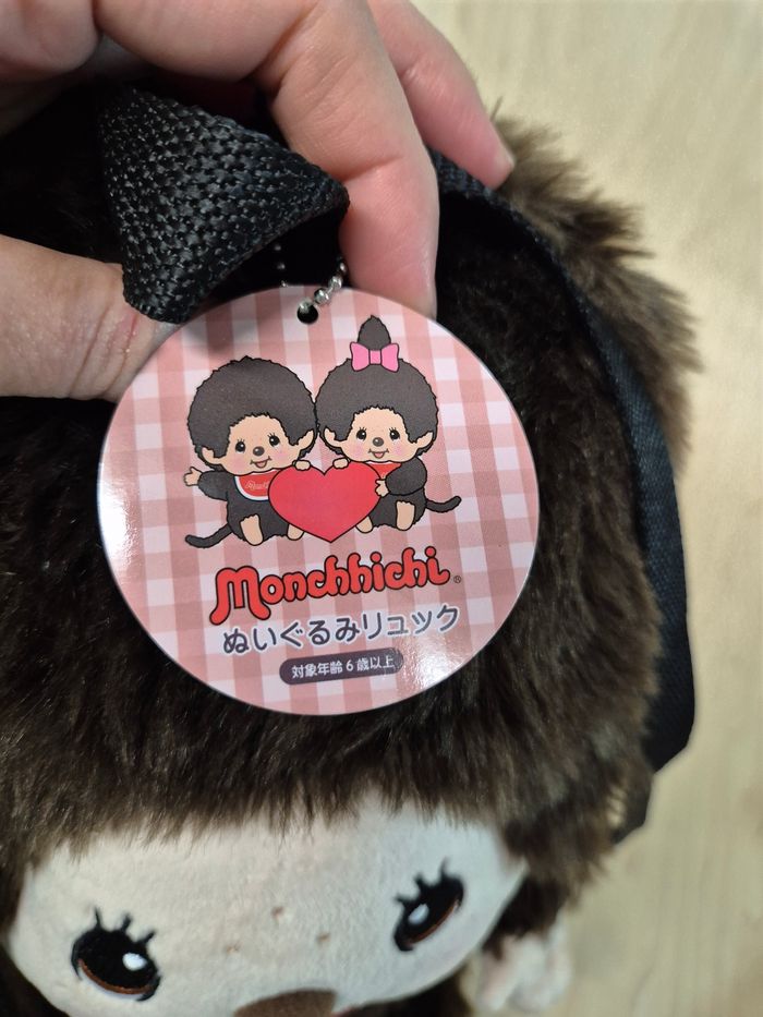 Sac a dos peluche Monchhichi (Kiki) - photo numéro 5