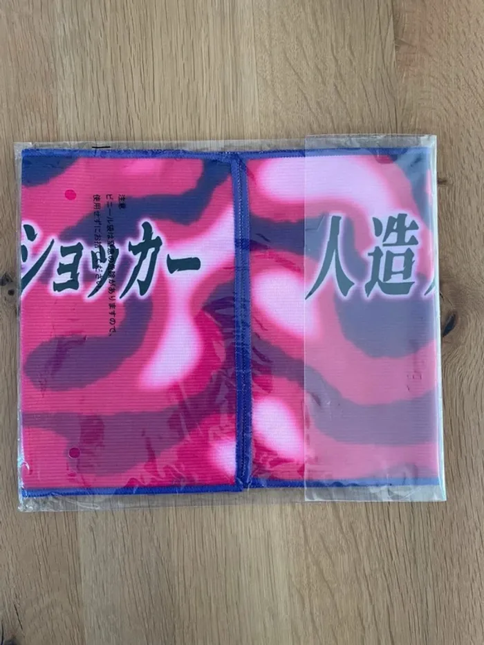 Yu-Gi-Oh! - Ichiban Kuji - Lot G Serviette Longue Jinzo 50*20,5cm - photo numéro 3