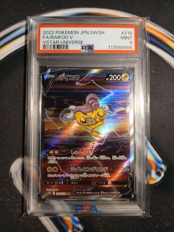 Raikou V SAR 🇯🇵 218/172 s12a – Vstar Universe • PSA 9
