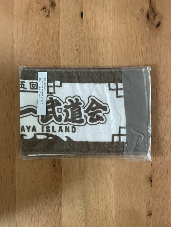 Dragon Ball – Serviette Papaya Island Ichiban Kuji Jinzou Ningen no Kyoufu 60 x 21 cm - photo numéro 3