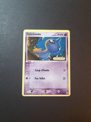 Polichombr stamp reverse 63/92