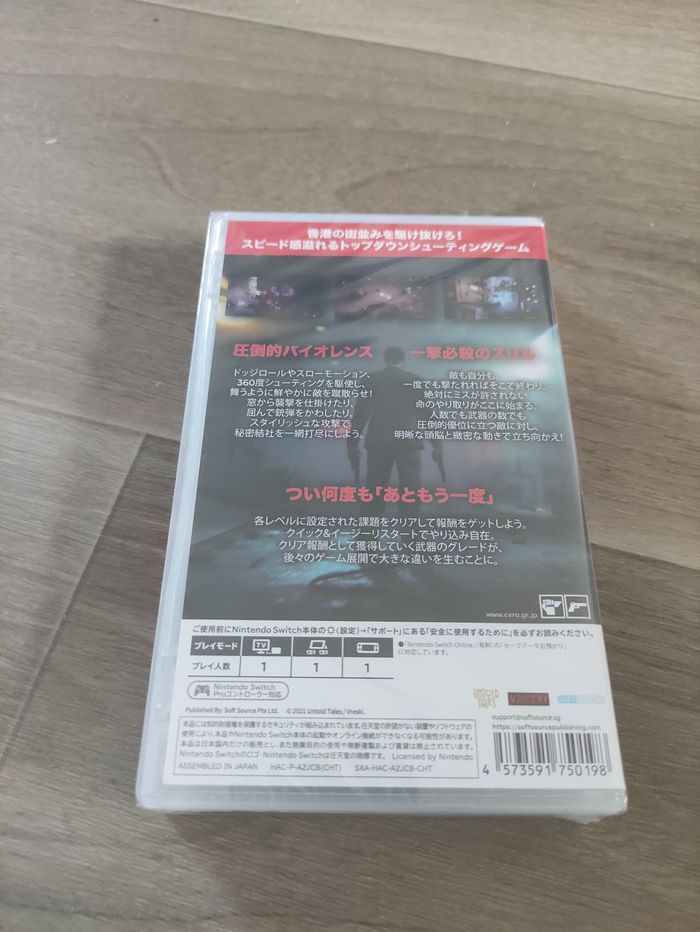 The Hong Kong Massacre Switch neuf - photo numéro 2