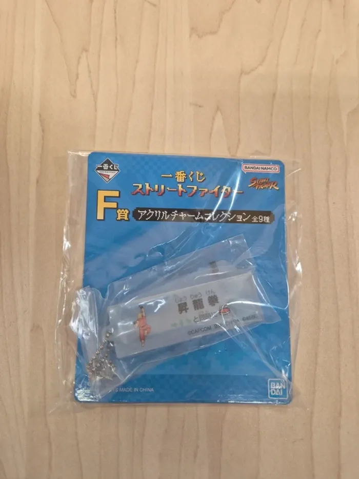 Porte-clés Street Fighter Ichibankuji : Ken