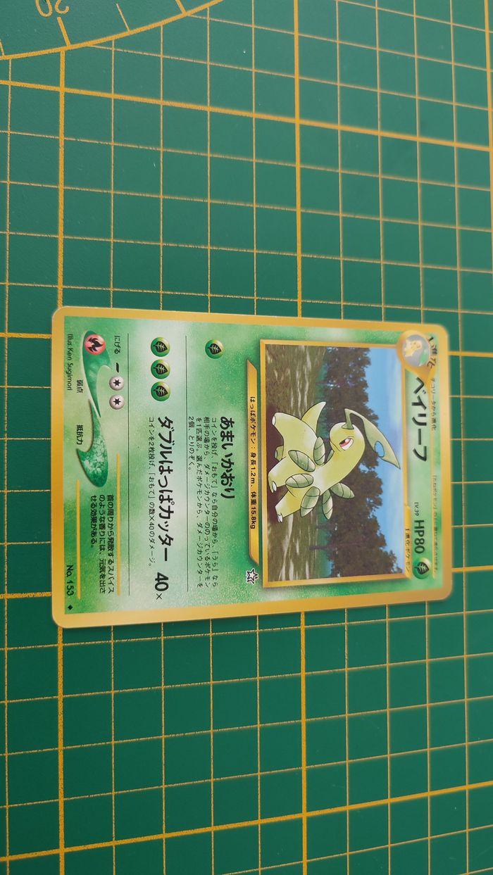 153 Carte Pokémon japonaise Macronium neo genesis peu commune Pocket Monsters #E22