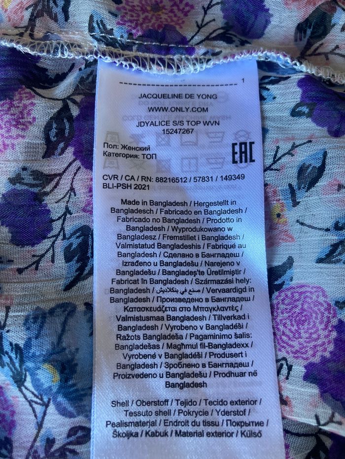 blouse manche courte motif fleuri Jacqueline de Yong - photo numéro 6