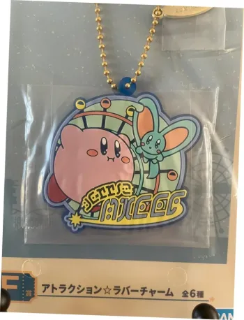 Kirby - Ichiban Kuji - Lot F Porte-clés Caoutchouc
