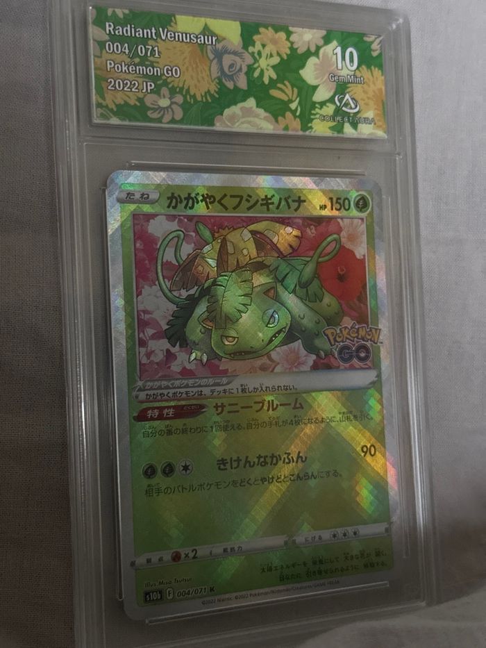 🇯🇵Venusaure/Florizarre Radiant 2022 JP Grade 10 - photo numéro 3
