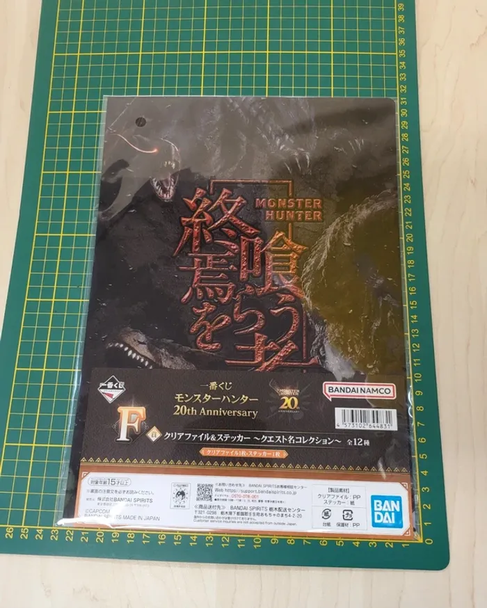 Pochette à coin Monster Hunter + sticker - photo numéro 4