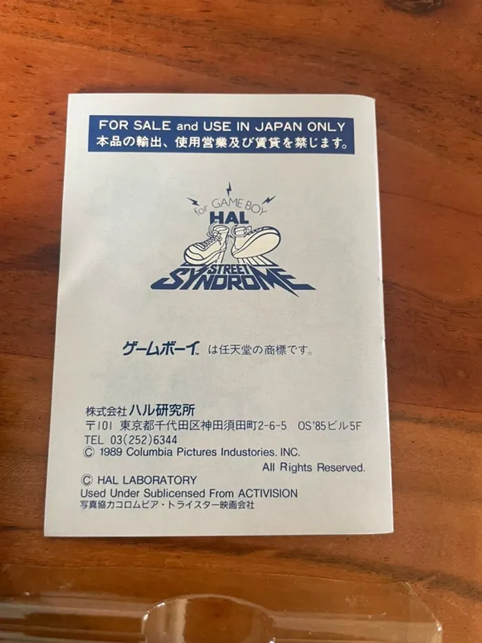 Jeu GameBoy Gohst Busters 2 Version jap - photo numéro 9