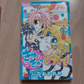 Manga gyu to mamotte