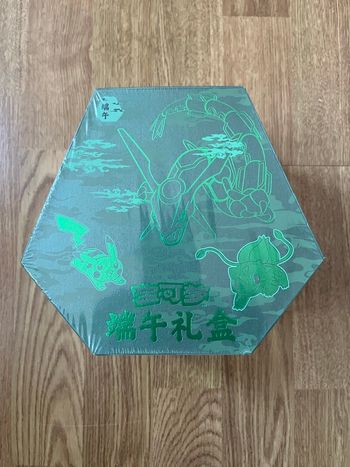 Coffret rayquaza dual wu festival 