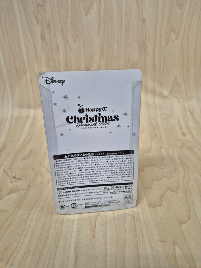 Figurine Disney Happykuji 2024 : Donald - photo numéro 3