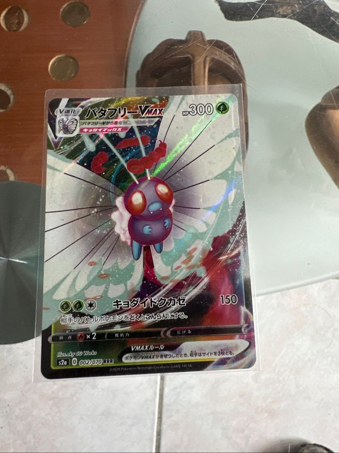 Cartes Pokémon japonaise - photo numéro 10