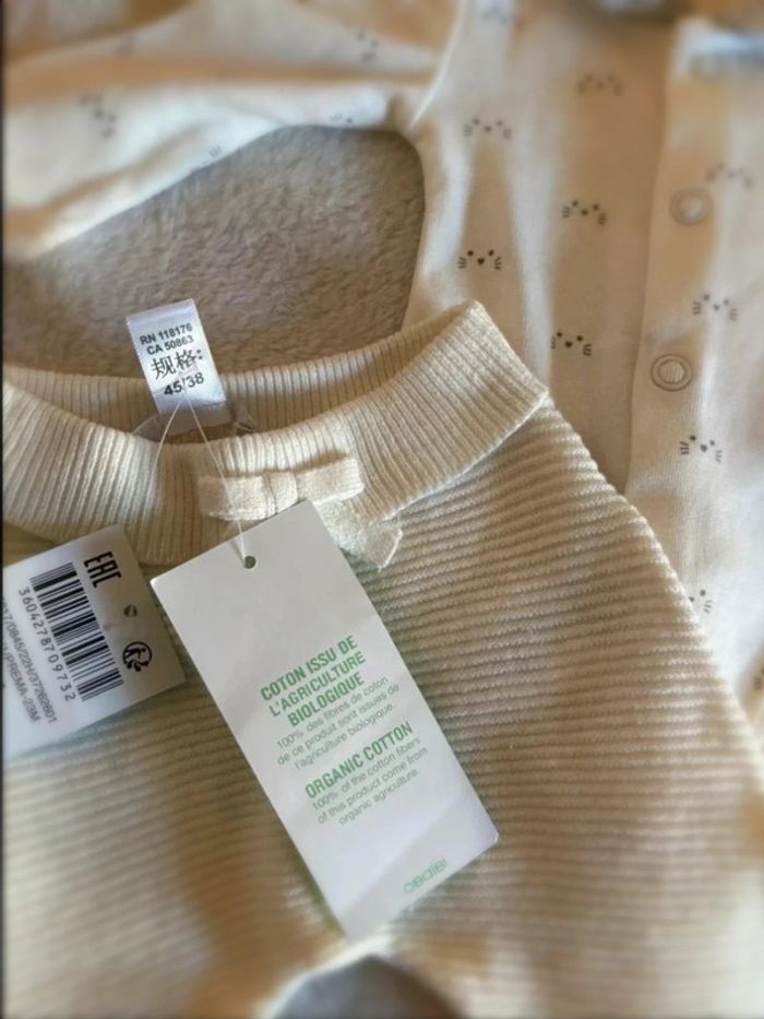 Lot  prématurée en Coton Bio – Confort & Douceur Naturelle pantalon et bodie - photo numéro 4