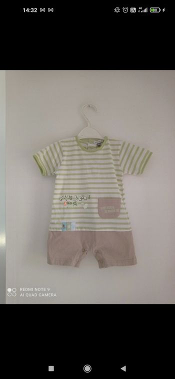 Grenouillère in extenso 18 mois