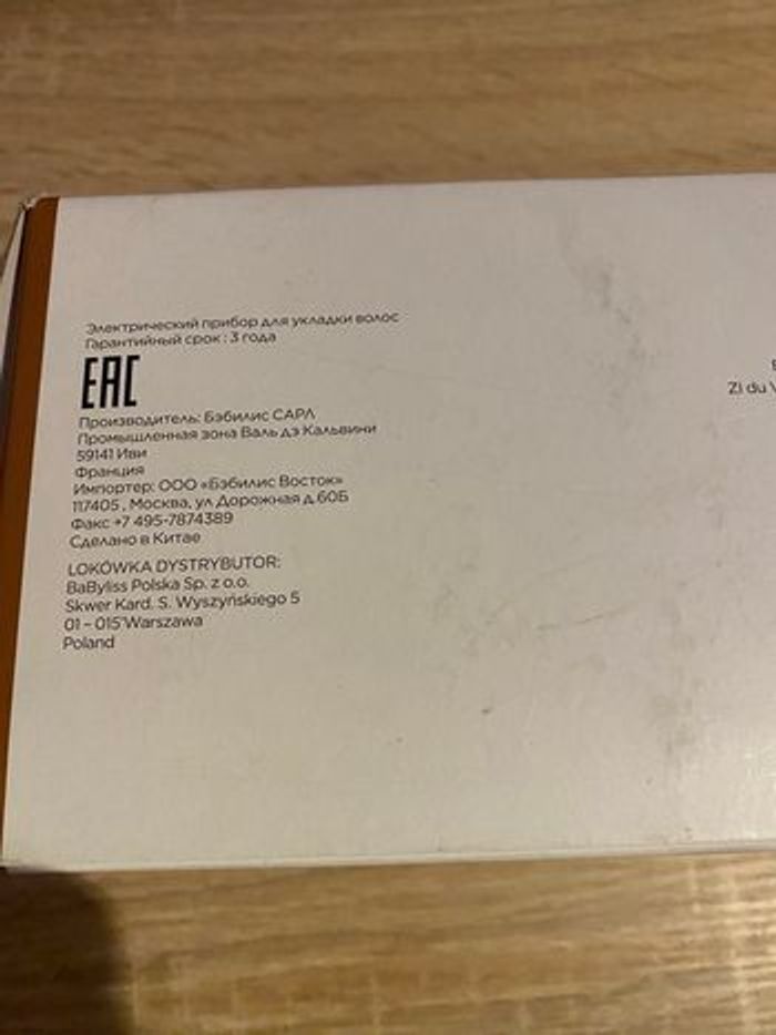 Fer à boucler Babyliss neuf - photo numéro 6