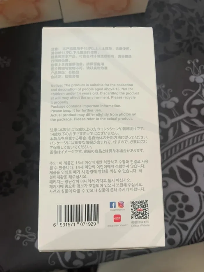 Pop Mart Labubu Big Into Energyneuf / scellé - photo numéro 4