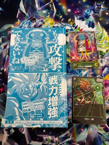 Carte scellé DBZ