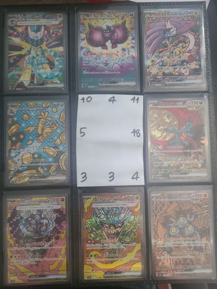 Lot de carte vente à l'unité ou en lot - photo numéro 5