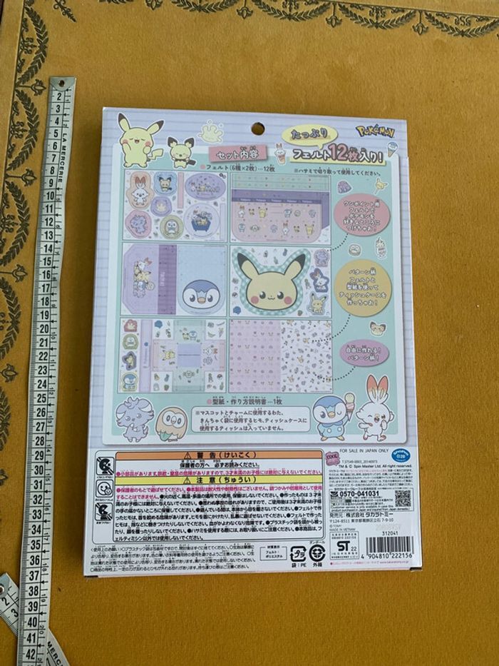 Jouet exceptionnel loisir créatif couture Pokémon poké - photo numéro 3
