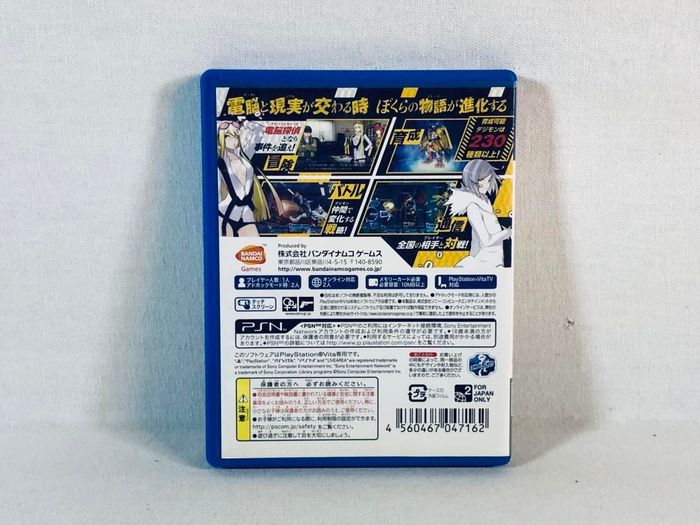 Digimon Story : Cyber Sleuth PSVita JAP Jeu Complet Très bon état - photo numéro 3