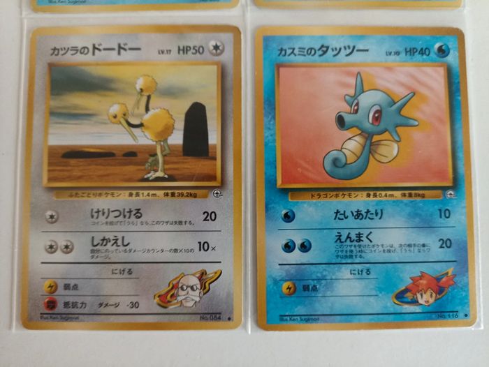 Lot 4 cartes Pokémon gym - photo numéro 3