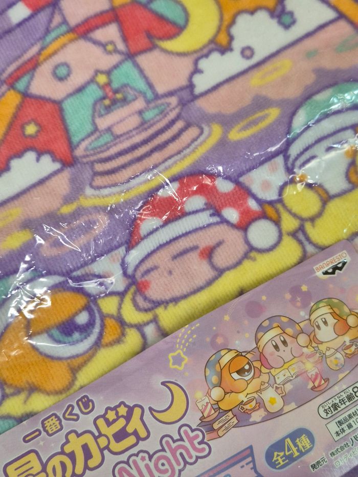 Mini serviette Kirby Ichibankuji "Twilight Night" - photo numéro 3