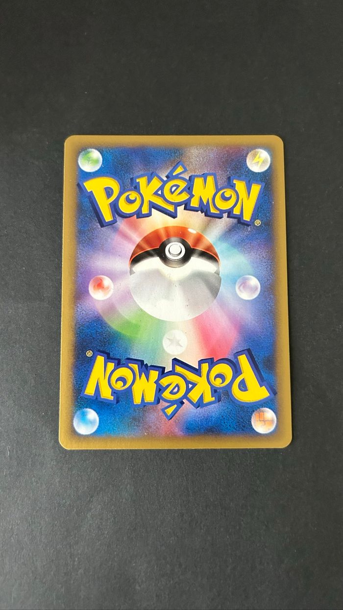 Pokémon Jasmine’s Raichu 027/141 VS series 1st edition - photo numéro 2