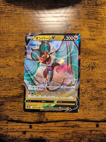 Carte pokémon japonaise