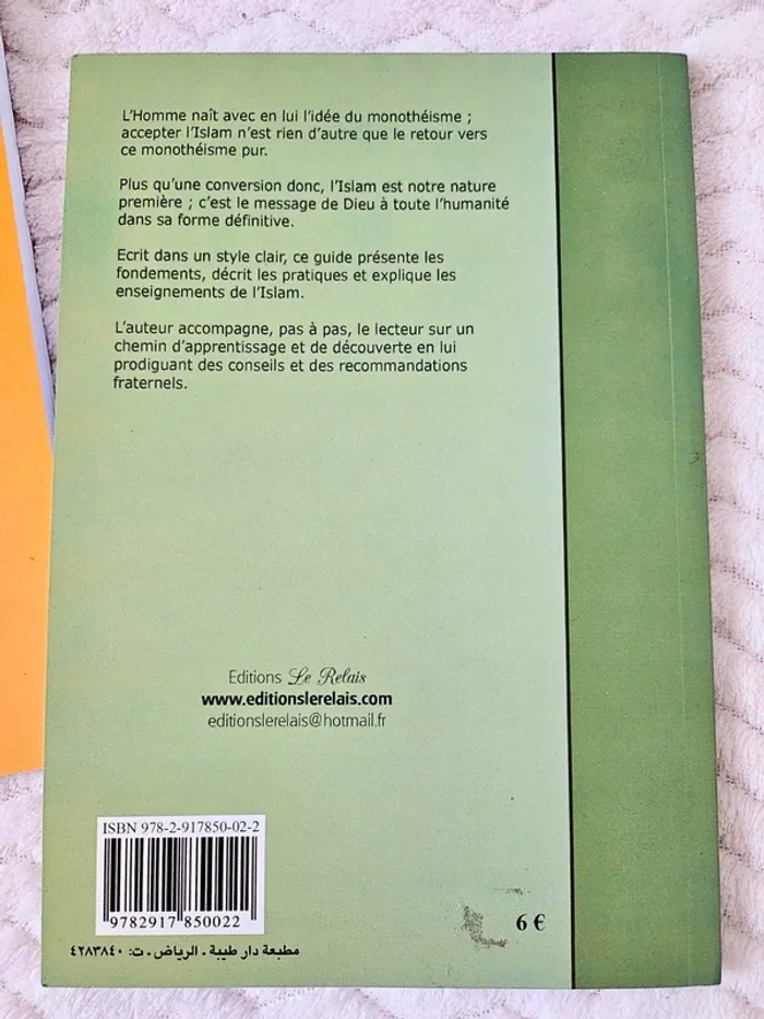 Lot de 2 livres sur l'islam - photo numéro 2