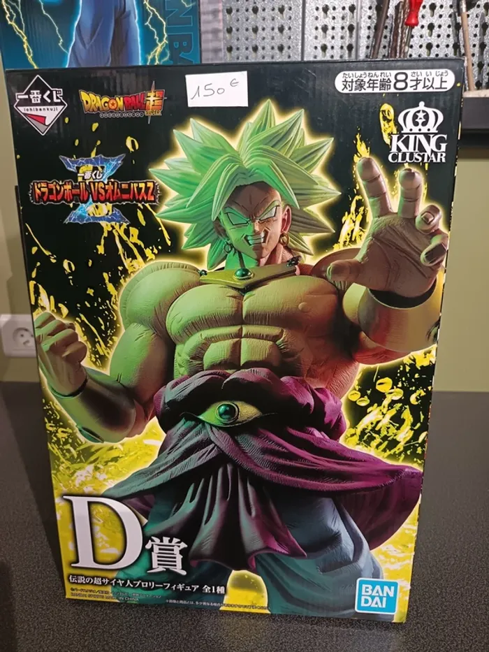 Dragon ball Z Ichiban Kuji Vs Omnibus Broly 93 - photo numéro 2