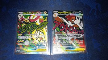 Méga Ohmassacre ex 266/217, Méga Baggaïd ex 270/217