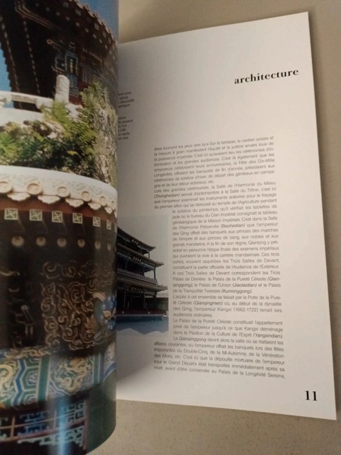 Connaissance des arts cité interdite - photo numéro 16