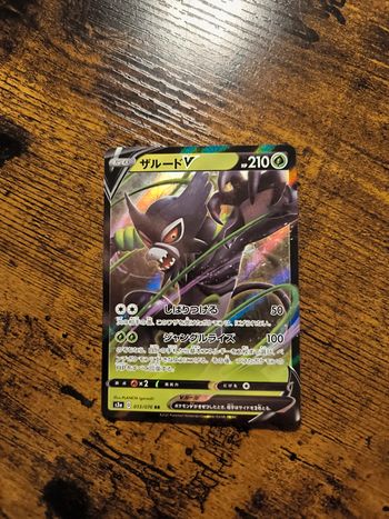 Carte pokémon japonaise